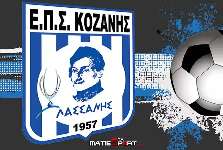 Το κύπελλο στη σέντρα