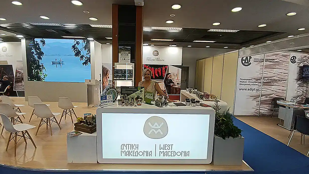 Το Παγκόσμιο Γεωπάρκο UNESCO Γρεβενών – Κοζάνης στην 88η Διεθνή Έκθεση Θεσσαλονίκης Το Παγκόσμιο Γεωπάρκο Unesco Γρεβενών – Κοζάνης στην 88η Διεθνή Έκθεση Θεσσαλονίκης