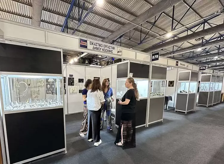 Το Τμήμα Κοσμήματος του Εικαστικού Εργαστηρίου Κοζάνης, σε διεθνή εμπορική έκθεση