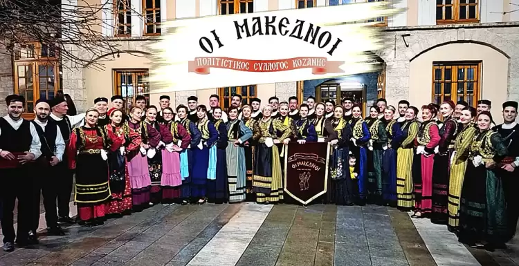 Ξεκίνησαν οι εγγραφές στον Πολιτιστικό Σύλλογο Κοζάνης “Οι Μακεδνοί”