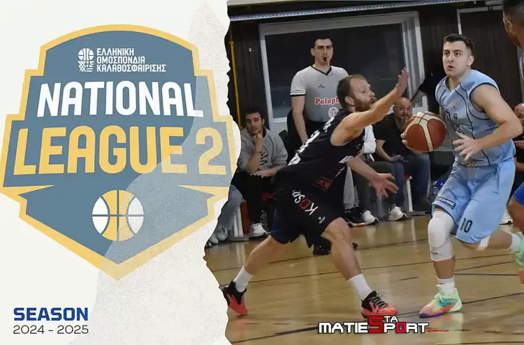 National League 2: Αποτελέσματα 3ης αγωνιστικής - βαθμολογία - επόμενη αγωνιστική National League 2: Αποτελέσματα 3ης αγωνιστικής – βαθμολογία – επόμενη αγωνιστική