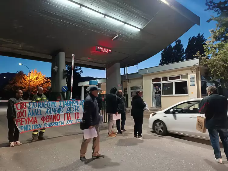 Αγωνιστική παρέμβαση στην πύλη του ΑΗΣ Αγίου Δημητρίου Αγωνιστική παρέμβαση στην πύλη του ΑΗΣ Αγίου Δημητρίου