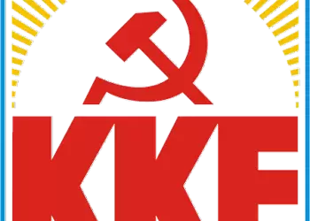 Ανακοίνωση ΚΚΕ για τηλεθέρμανση