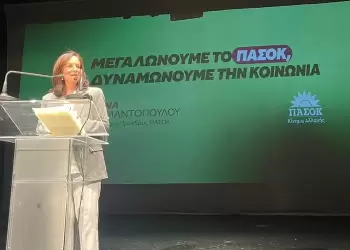 Άννα Διαμαντοπούλου: ‘Απο τη Γιτιά στις Βρυξέλλες και από τη Σκ’ ρκα στην Ουάσινγκτον.”