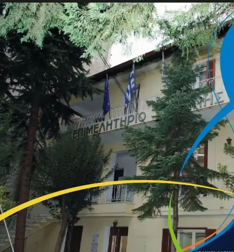 Ανοικτή η Υπηρεσία του Επιμελητηρίου Κοζάνης (ΕΒΕ), συνεχές ωράριο εν όψει των Επιμελητηριακών Εκλογών Ανοικτή η Υπηρεσία του Επιμελητηρίου Κοζάνης (ΕΒΕ), συνεχές ωράριο εν όψει των Επιμελητηριακών Εκλογών