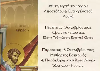 Αυτόματο προσχέδιο