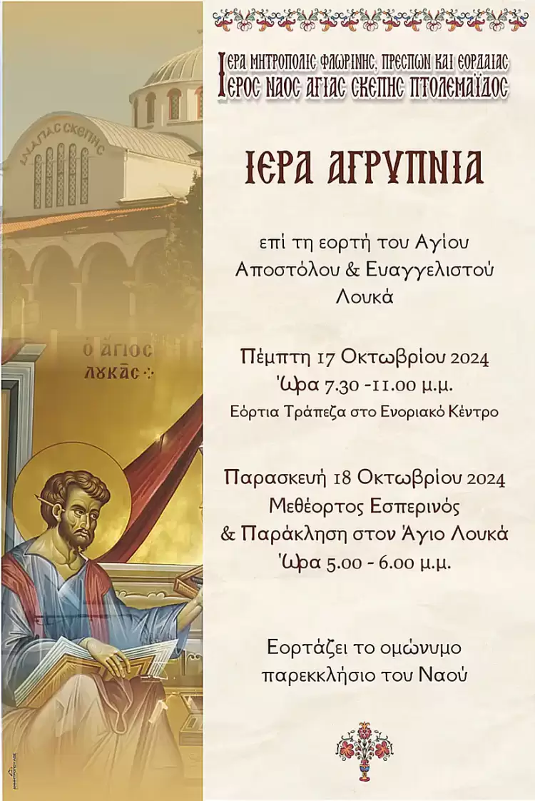 Αυτόματο προσχέδιο