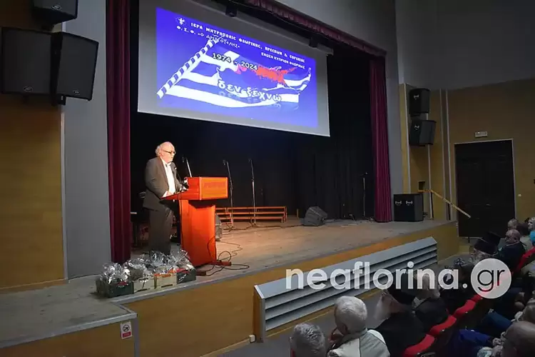 Διημερίδα της Ιεράς Μητροπόλεως Φλωρίνης, Πρεσπών και Εορδαίας για τα 50 χρόνια από την τουρκική εισβολή του 1974 στην Κύπρο