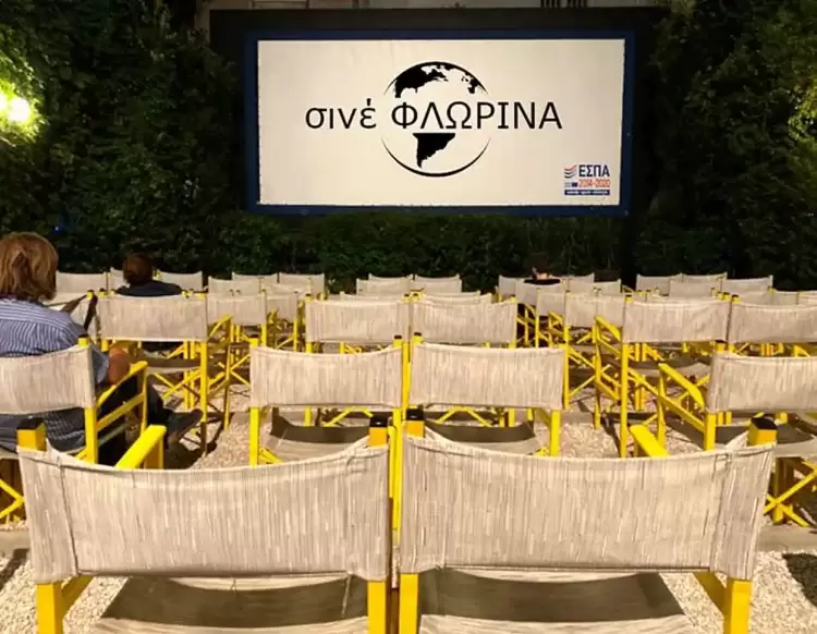 Δήμος Φλώρινας: Παραχώρηση κινηματογραφικού εξοπλισμού στη Λέσχη Πολιτισμού Δήμος Φλώρινας: Παραχώρηση κινηματογραφικού εξοπλισμού στη Λέσχη Πολιτισμού