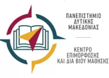 Εκπαίδευση στη διαχείριση κοινωνικών, διαπροσωπικών και ατομικών αναγκών με έμφαση στην σεξουαλικότητα, ανθρώπων με νοητική ανεπάρκεια και αυτισμό