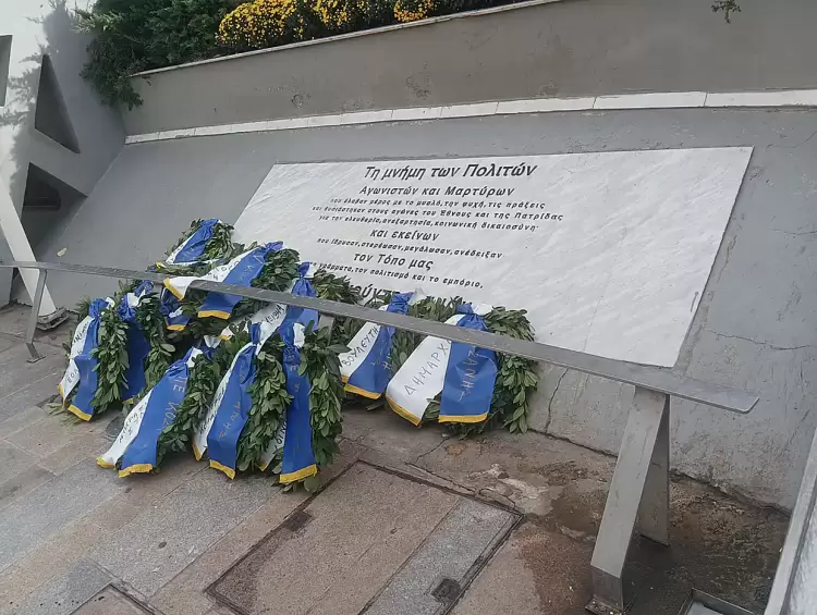 Ελευθέρια Κοζάνης: Κατάθεση στεφάνων στην κεντρική πλατεία Κοζάνης