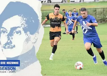 ΕΠΣ Κοζάνης: Δράση στα γήπεδα του Νομού