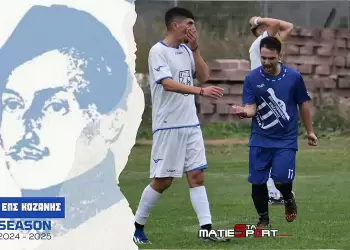 ΕΠΣ Κοζάνης: Γκολ και θέαμα – τα αποτελέσματα του Σαββατοκύριακου 19 20/10/2024 και η βαθμολογία