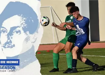 ΕΠΣ Κοζάνης: Γκολ και θέαμα – τα αποτελέσματα του Σαββατοκύριακου 28 29/09/2024