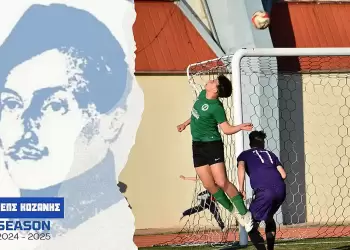 ΕΠΣ Κοζάνης: Γκολ και θέαμα – Τα αποτελέσματα του Σαββατοκύριακου 12 13/10/2024 και η βαθμολογία