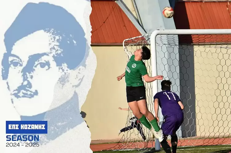 ΕΠΣ Κοζάνης: Γκολ και θέαμα - Τα αποτελέσματα του Σαββατοκύριακου 12-13/10/2024 και η βαθμολογία ΕΠΣ Κοζάνης: Γκολ και θέαμα – Τα αποτελέσματα του Σαββατοκύριακου 12 13/10/2024 και η βαθμολογία