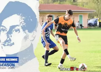 ΕΠΣ Κοζάνης: Γκολ και θέαμα – τα αποτελέσματα του Σαββατοκύριακου 5 6/10/2024 και η βαθμολογία