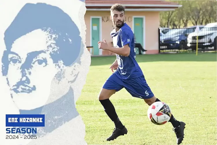 ΕΠΣ Κοζάνης: Η ώρα της μπάλας – Φουλ αγωνιστική δράση