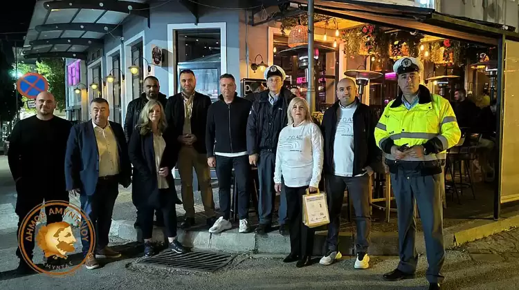 Ευρωπαϊκή Νύχτα χωρίς Ατυχήματα, στο Αμύνταιο