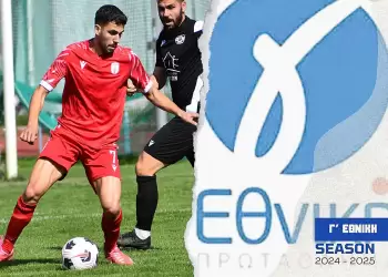 Γ’ Εθνική: Σημαντικό διπλό (0 1) για την Κοζάνη μέσα στο Αμύνταιο – Τα αποτελέσματα της 2ης  αγωνιστικής