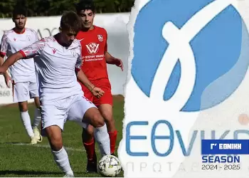 Γ’ Εθνική: Την αδικεί το Χ μέσα στην Αλεξάνδρεια, την Κοζάνη