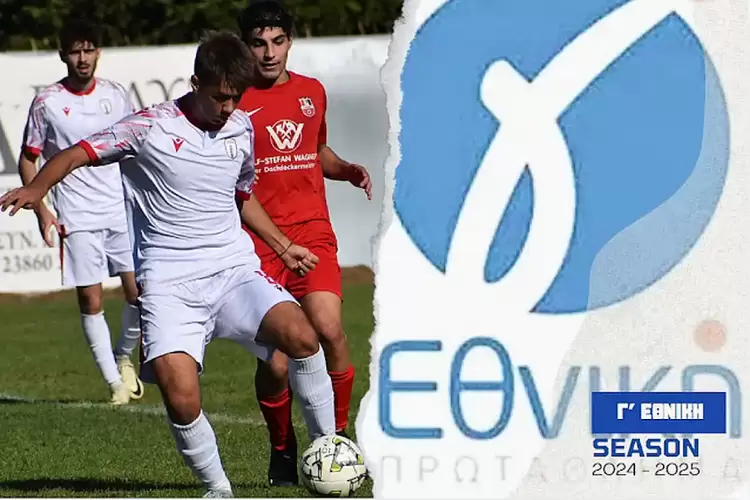 Γ' Εθνική: Την αδικεί το Χ μέσα στην Αλεξάνδρεια, την Κοζάνη Γ’ Εθνική: Την αδικεί το Χ μέσα στην Αλεξάνδρεια, την Κοζάνη