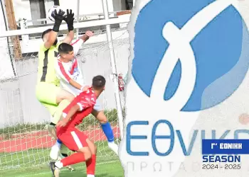 Γ’ Εθνική: Την ήττα γνώρισαν Κοζάνη και Αμύνταιο