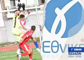 Γ’ θνική:  Να σηκώσει κεφάλι και να βγάλει  αντίδραση μέσα στην Αλεξάνδρεια καλείται η Κοζάνη