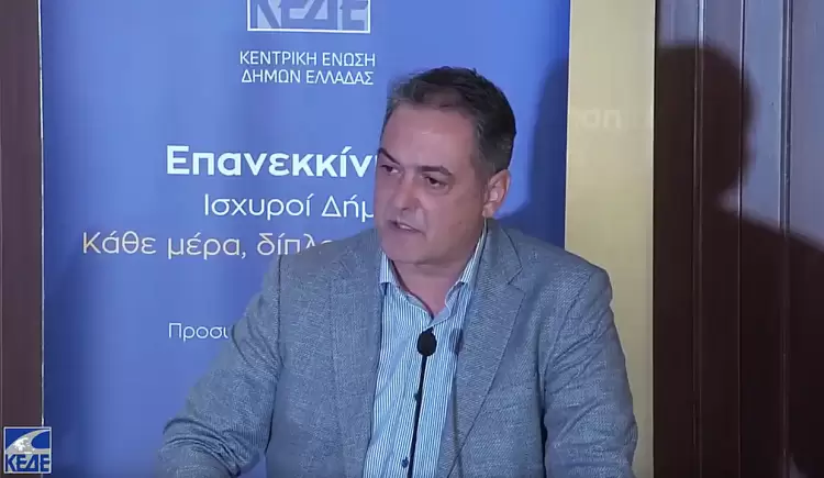 Γιάννης Κοκκαλιάρης στην ΚΕΔΕ: «Πρέπει να διεκδικήσουμε αυτά που μας ανήκουν» Γιάννης Κοκκαλιάρης στην ΚΕΔΕ: «Πρέπει να διεκδικήσουμε αυτά που μας ανήκουν»