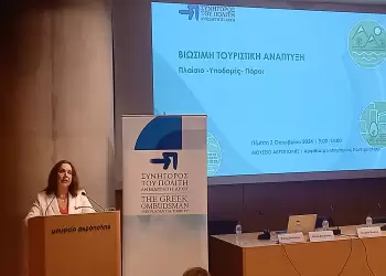 Καλλιόπη Βέττα: Ανακολουθία μεταξύ κυβερνητικών εξαγγελιών και πεπραγμένων σχετικά με την βιώσιμη τουριστική ανάπτυξη