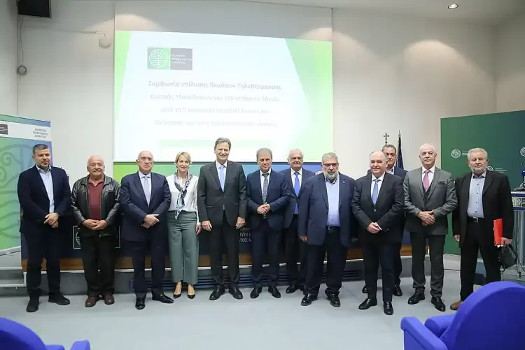 Λύθηκε το πρόβλημα τηλεθέρμανσης Δυτικής Μακεδονίας για την επόμενη 20ετία Λύθηκε το πρόβλημα τηλεθέρμανσης Δυτικής Μακεδονίας για την επόμενη 20ετία