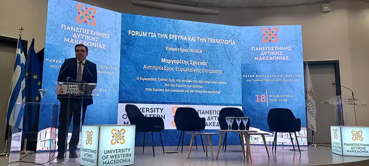 Μαργαρίτης Σχοινάς από Κοζάνη: «Από την Ευρώπη των κρίσεων οδεύουμε στην Ευρώπη των ευκαιριών και των ανοικτών οριζόντων» Μαργαρίτης Σχοινάς από Κοζάνη: «Από την Ευρώπη των κρίσεων οδεύουμε στην Ευρώπη των ευκαιριών και των ανοικτών οριζόντων»