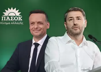 Ν.Ε. ΠΑΣΟΚ – Κινήματος Αλλαγής Κοζάνης: Επίσημα αποτελέσματα πρώτου γύρου εκλογών προέδρου στον Νομό Κοζάνης