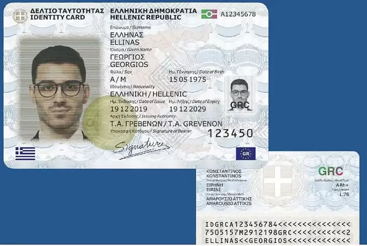 Νέες ταυτότητες: Εξυπηρέτηση πολιτών ανεξαρτήτως τόπου κατοικίας Νέες ταυτότητες: Εξυπηρέτηση πολιτών ανεξαρτήτως τόπου κατοικίας