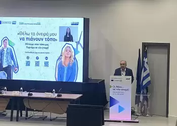 Ο Νίκος Παπαθανάσης στην Κοζάνη:  ‘Ένα μεγάλο όπλο της ΔΜ είναι το πανεπιστήμιο, για αυτό είμαστε σήμερα εδώ”,