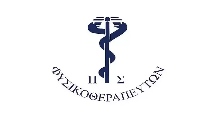 Πανελλαδικές εκλογές του Πανελλήνιου Συλλόγου Φυσικοθεραπευτών