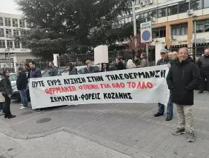 Περιφερειακό Συμβούλιο: Ψηφίστηκε η συμφωνία “πακέτο” για τις Τηλεθερμάνσεις το βράδυ της Κυριακής