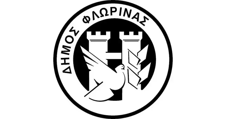 Ρύθμιση οφειλών προς τον Δήμο Φλώρινας Ρύθμιση οφειλών προς τον Δήμο Φλώρινας