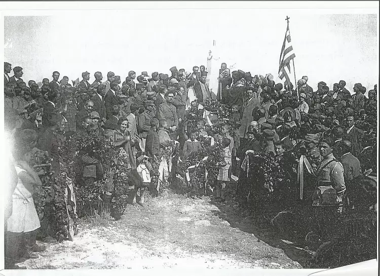 Στα στενά του Σαρανταπόρου 1929