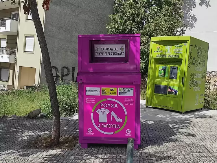 Σταδιακά θα ξεκινήσει η λειτουργία των Γωνιών Ανακύκλωσης με υπογειοποιημένους κάδους στο Δήμο Κοζάνης