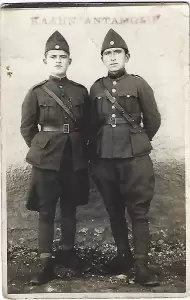 Σύλλογος Ηπειρωτών Κοζάνης: Το Έπος του ’40.