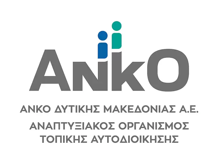 Συνάντηση της ΑΝΚΟ με τον Δήμο Καστοριάς