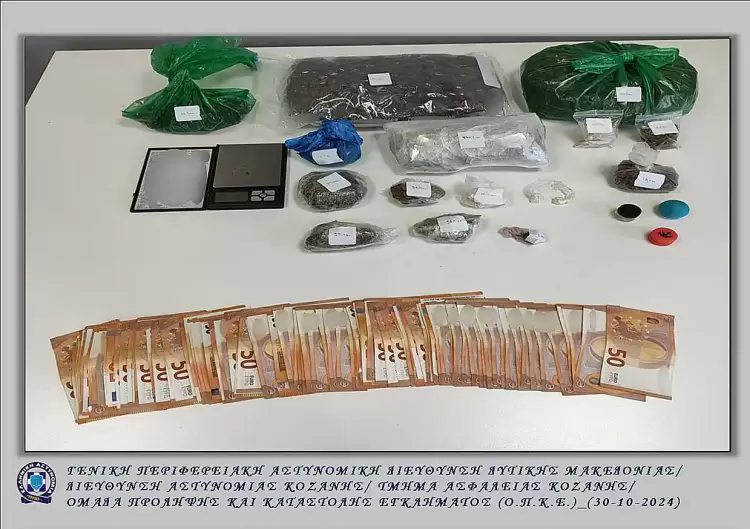 Συνελήφθη 30 χρόνος για κατοχή ναρκωτικών ουσιών