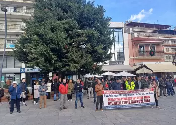 Απεργιακές συγκεντρώσεις Δυτική Μακεδονία