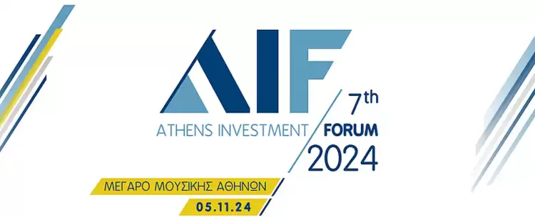 7ο Athens Investment Forum: Η Ελλάδα ως Σταθερός Αναπτυξιακός Πυλώνας της Νοτιοανατολικής Ευρώπης