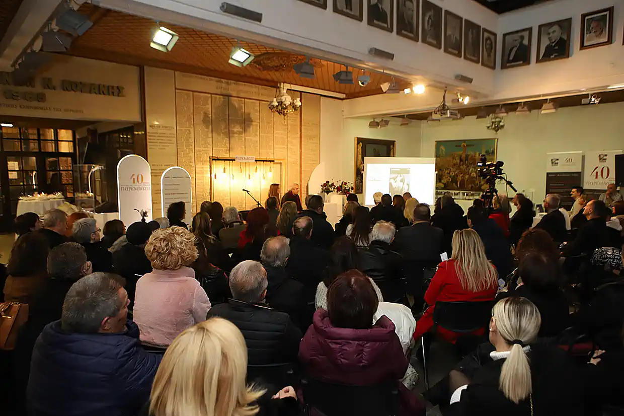 H Παρέμβαση γιόρτασε τα 40 χρόνια της, «δημιουργεί» αδιάκοπα και προσφέρει στα γράμματα και τον πολιτισμό (εικόνες) H Παρέμβαση γιόρτασε τα 40 χρόνια της, «δημιουργεί» αδιάκοπα και προσφέρει στα γράμματα και τον πολιτισμό