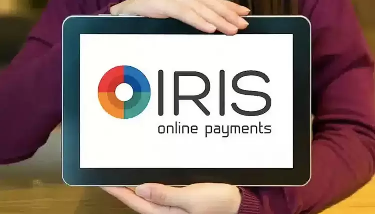 IRIS: Νέο όριο συναλλαγών - Πόσα θα μπορούμε να μεταφέρουμε Iris: Νέο όριο συναλλαγών – Πόσα θα μπορούμε να μεταφέρουμε