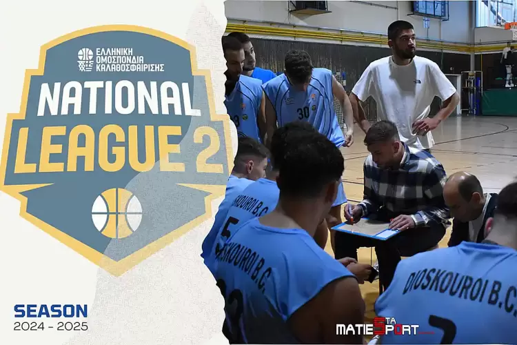 Nl2 4ος όμιλος: Τα αποτελέσματα της 5ης αγωνιστικής – βαθμολογία