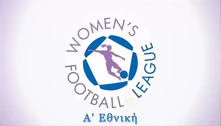 Α’ Εθνική γυναικών: Τα αποτελέσματα της 4ης  αγωνιστικής