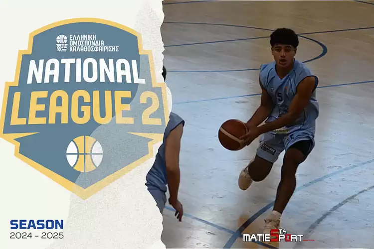 Αποτελέσματα 6ης αγωνιστικής National League 2 Αποτελέσματα 6ης αγωνιστικής National League 2